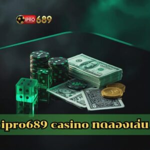 ipro689 casino ทดลองเล่น